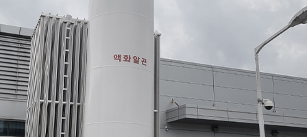 초저온탱크 시공실적 이미지